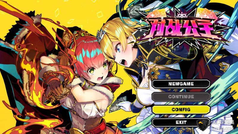 【SLG】对战公主：Duel Princess V1.0 中文版