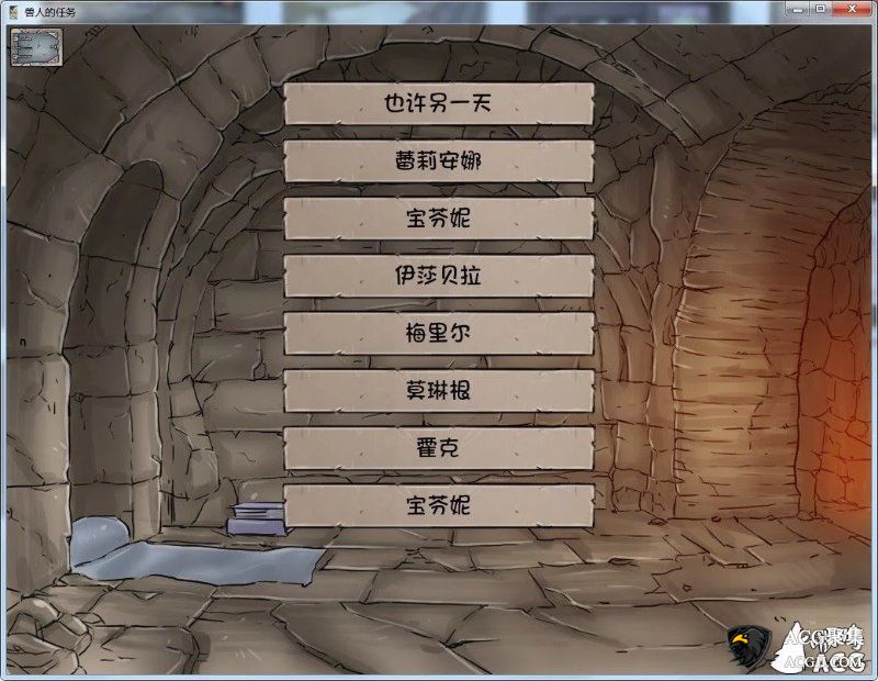 【RPG/汉化】绿皮人的复仇V0.9汉化版