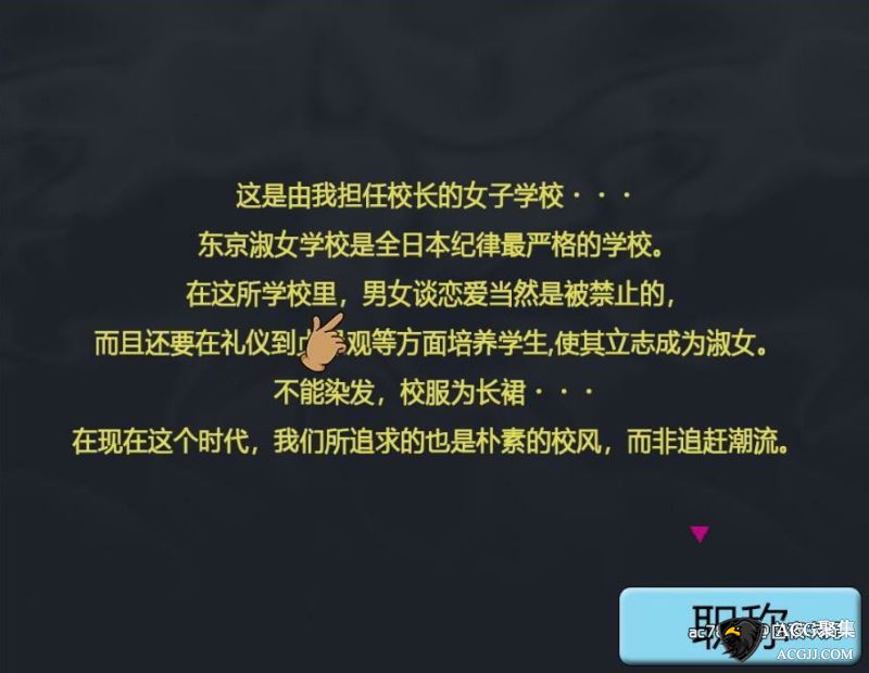 【SLG】教头老师的教育官方中文