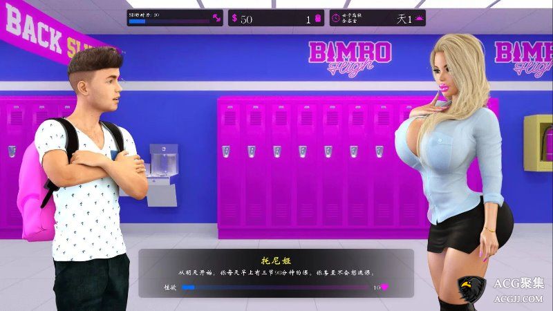 【SLG】女子高校 Bimbo High Ver0.27A 汉化版