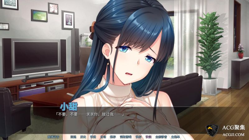 【ADV】新婚妻子 STEAM官方中文版