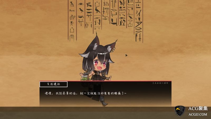 【ACT】艾丝缇拉的遭难：异空间和魅魔的诅咒 官方中文版