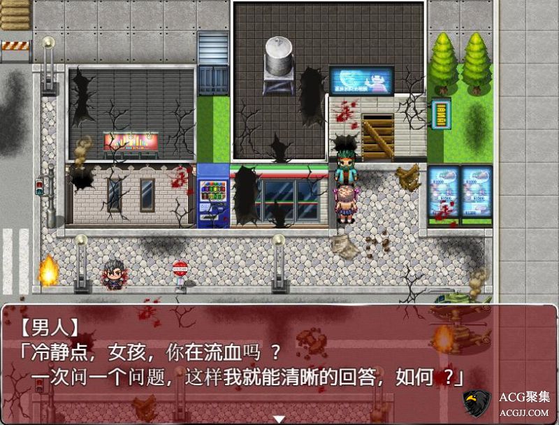 【RPG】僵尸少女：黑皮在末世 精修汉化版