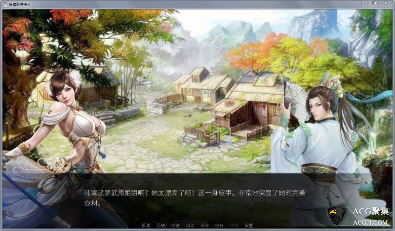 【武侠SLG】金庸群侠传X重制中文版 V0.19★7.29