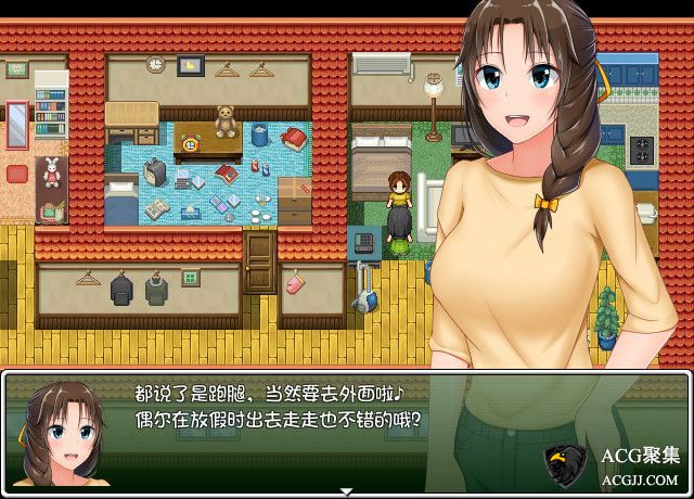 【RPG】懵懂少女惠子！Ver2.0 官方中文版