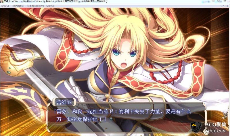 【SLG】战女神V1.1初代重置汉化版