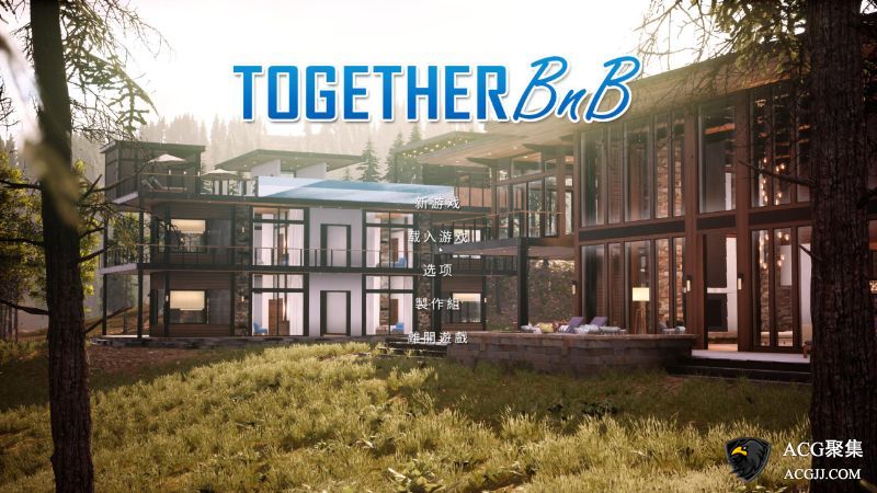 【3D沙盒】与你在一起 TOGETHER BnB 官方中文版