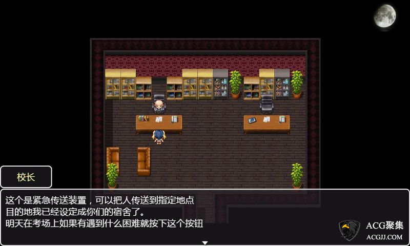 【RPG】无限留级~官方中文版