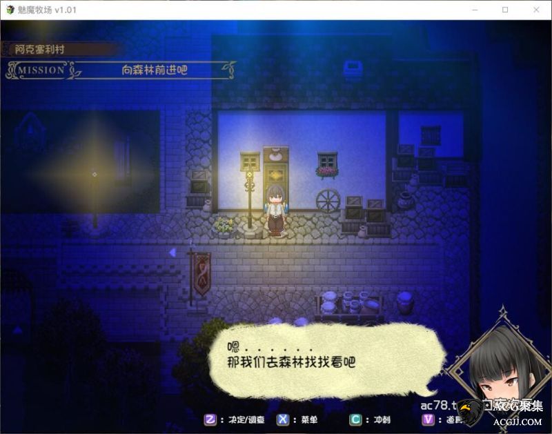 【RPG】逃出魅魔牧场 STEAM官方中文版