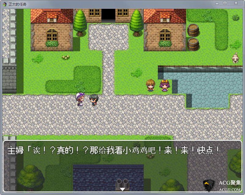 【RPG】少年的任务：我的欧金金被瞄准了汉化版