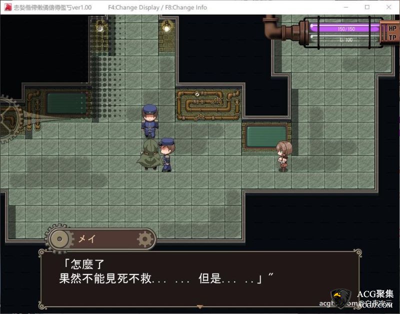 【RPG】【黑电车】 忘却的尤克特拉希尔 汉化版+存档CG