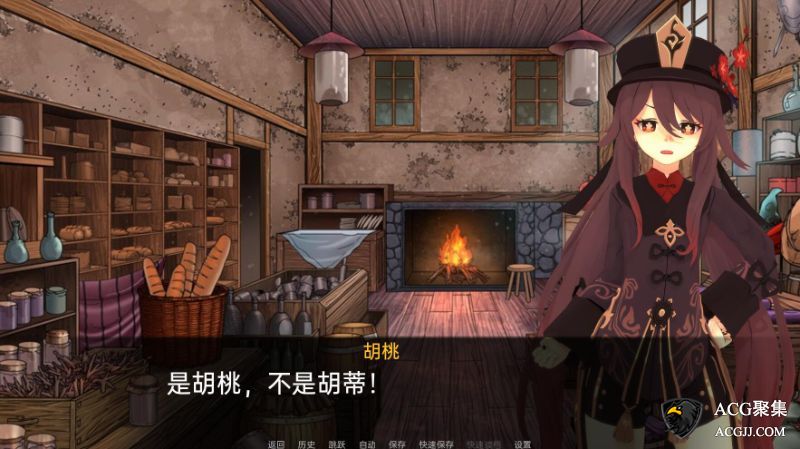 【SLG】原神：可莉的恶作剧 V1.1 汉化版