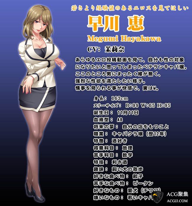 【ADV】配信杏奴~她被投稿上传的理由+全CG包