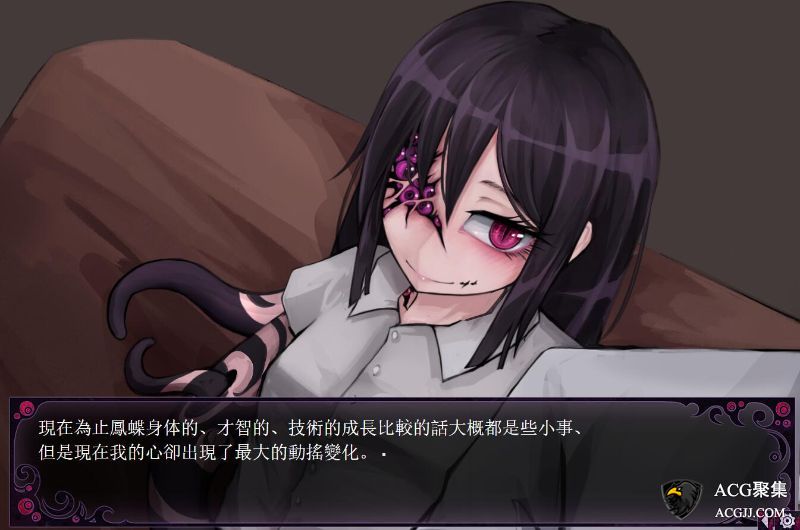 【SLG】蛊惑幼虫V1.03汉化版