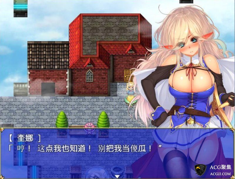 【ARPG】女皇传说 Ver1.0 绅士回廊汉化作弊版