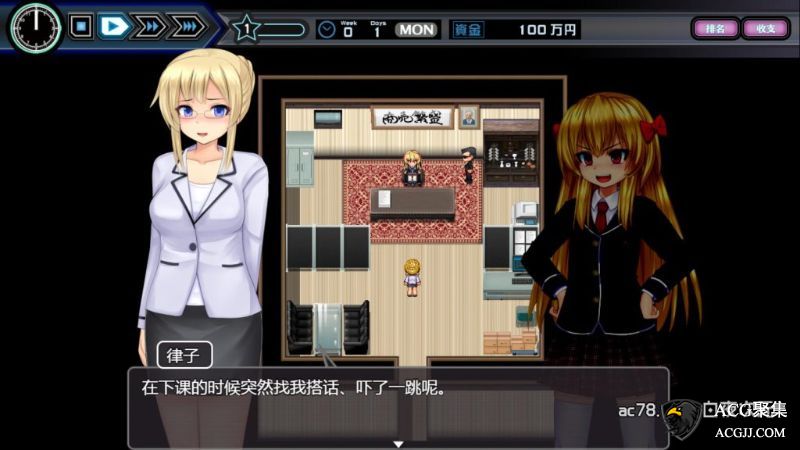 【SLG】少女组长凛凛花的C馆经营记 V1.1 精翻汉化版