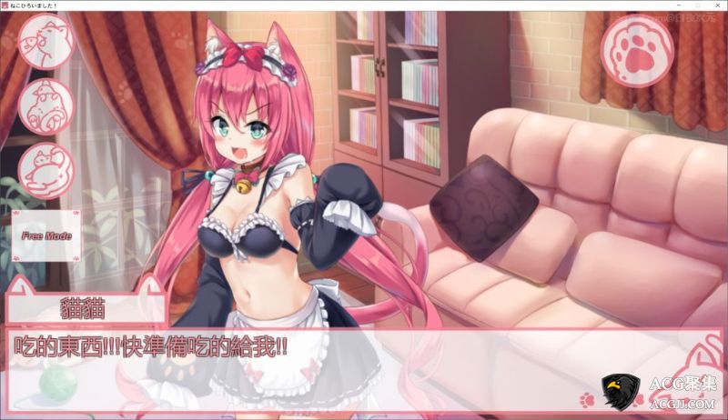 【SLG】我是猫女仆喵 V1.21中文版