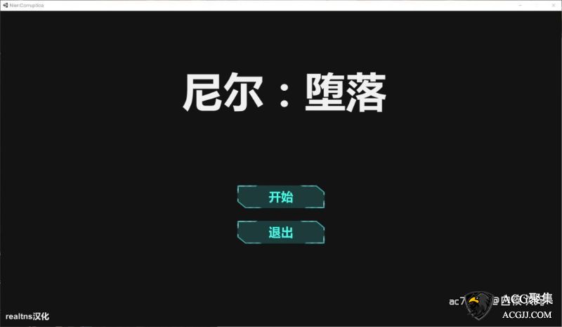 【SLG】尼尔·腐化 Ver1.00 精翻汉化版