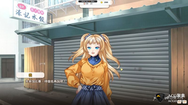 【SLG】单身日记？新鲜人篇！STEAM官方中文破解