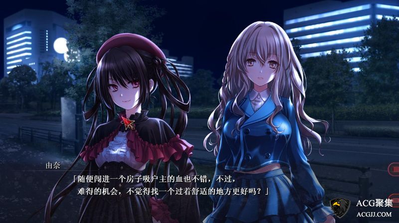 【ADV】狂之血SDB汉化组精翻汉化版