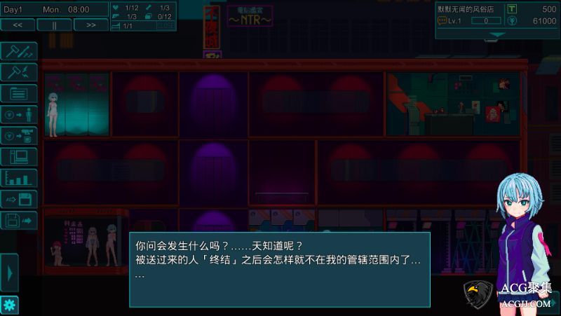 【SLG】赛博朋克之馆 V21.1226中文版