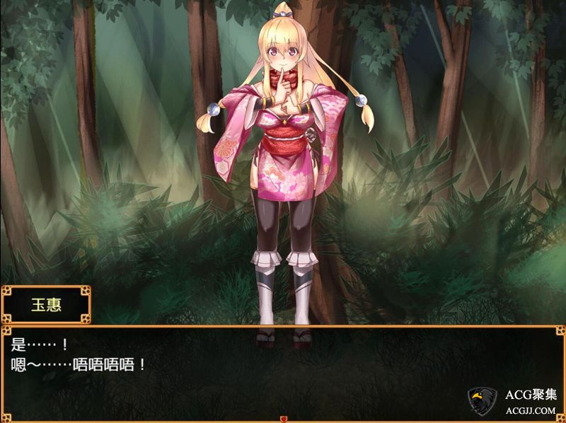 【RPG】妖怪隐遁传：女忍与银遁秘卷 精翻汉化版