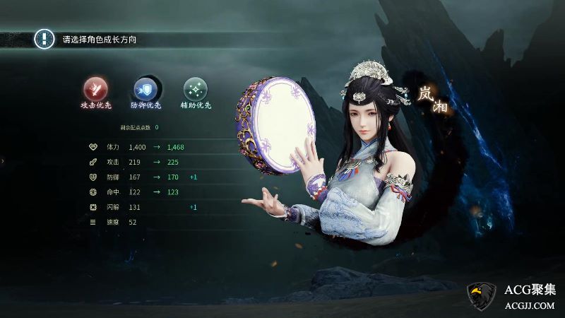 【RPG】神舞幻想V1.21+补丁+全DLC含君子心