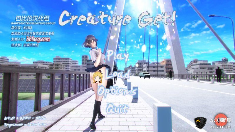 【ADV】再生CreatureGetV0.2汉化版