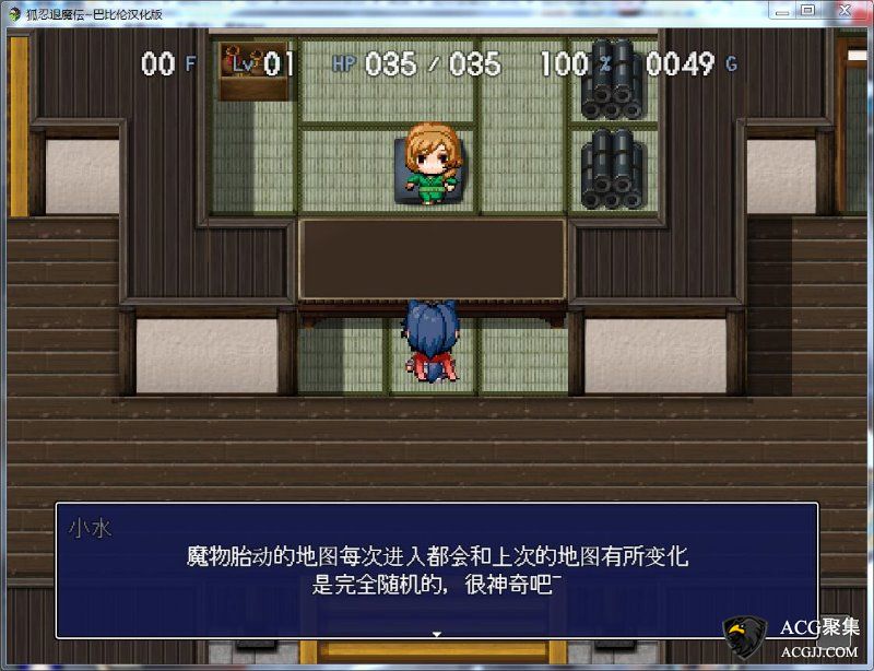 【ARPG】狐忍退魔伝V1.0.0 精翻汉化版