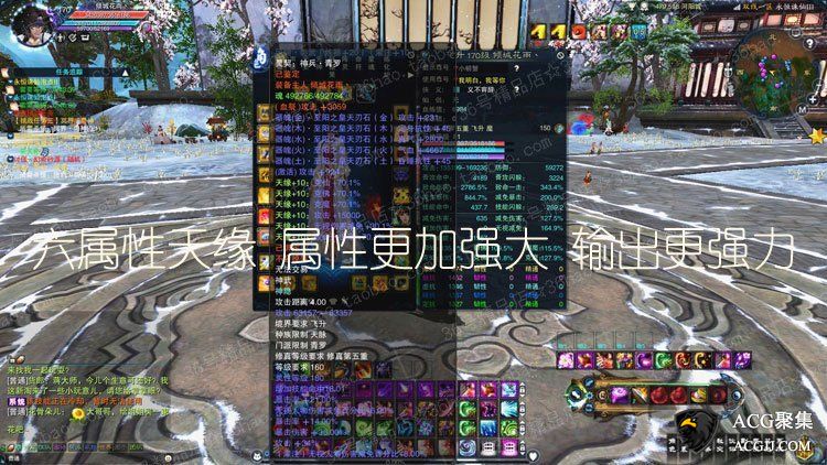 诛仙3单机版16职业2019微变虚拟机一键天界云渺青罗无限元宝