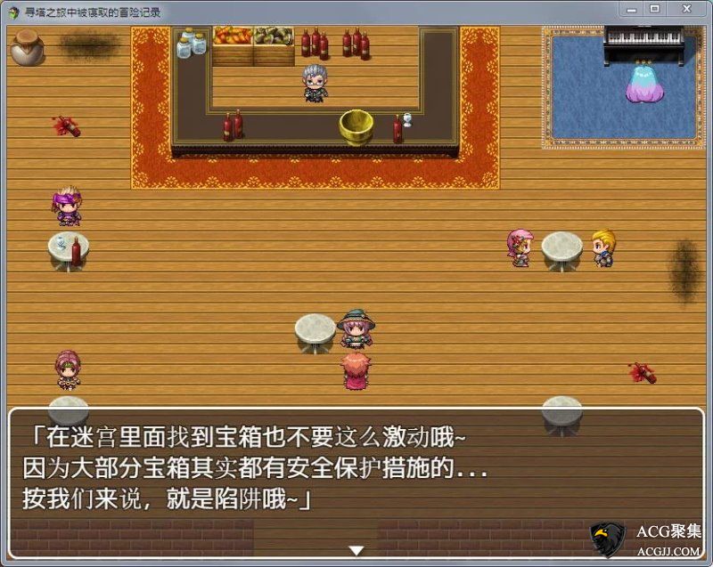 【RPG】寻塔之旅中的冒险记录完整汉化版