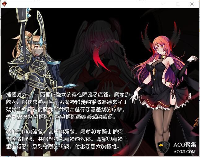 【RPG】Cradle Epic~姬骑士的斗技场 官方中文版