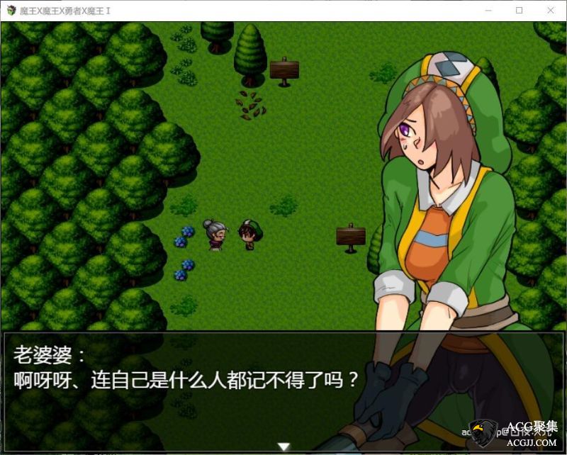 【RPG】魔王魔王勇者魔王！精翻汉化版+全CG