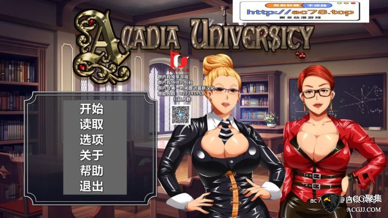 【SLG】淑女T教学院 精翻汉化完结版