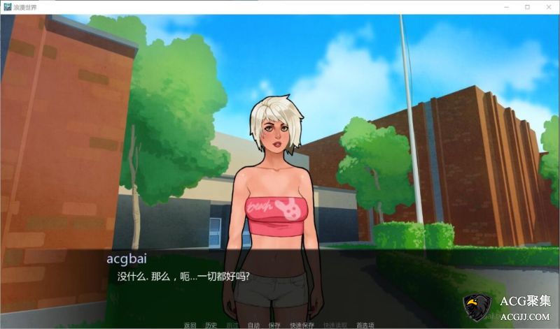 【SLG】浪漫世界 V0.55完整精翻汉化版