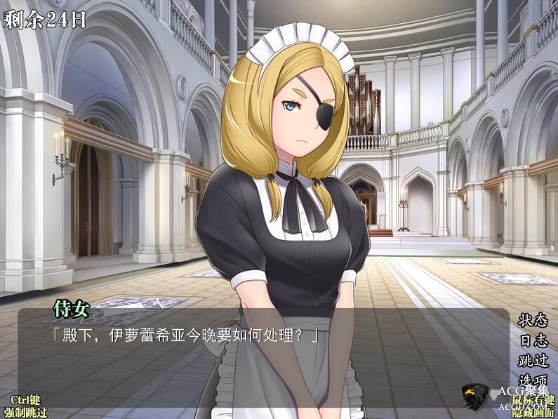 【SLG】监禁王女：伊萝蕾希亚 V1.21 精翻汉化版