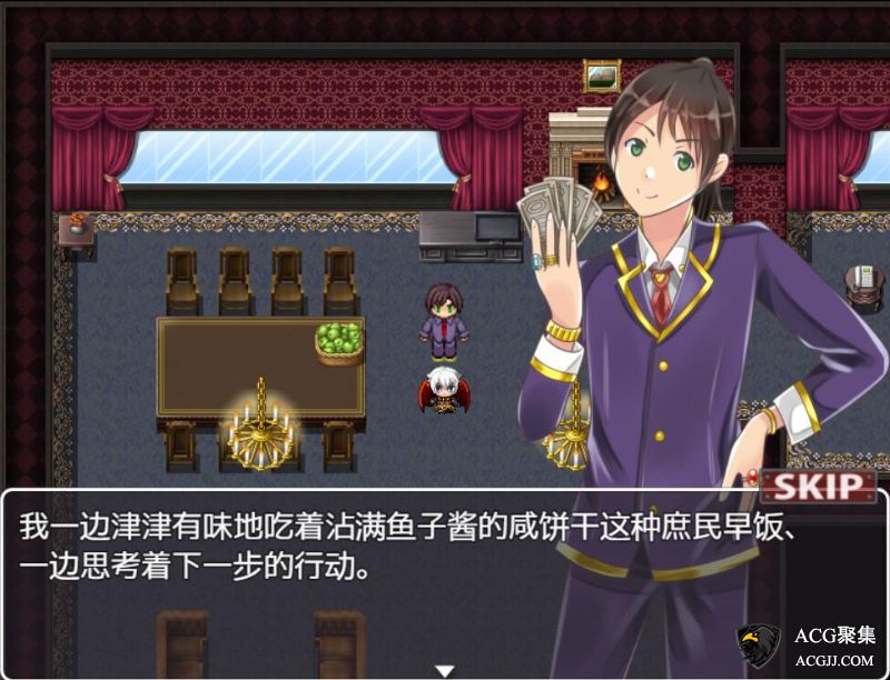 【RPG】超级大富翁变装平民~自由庭院！精翻汉化版