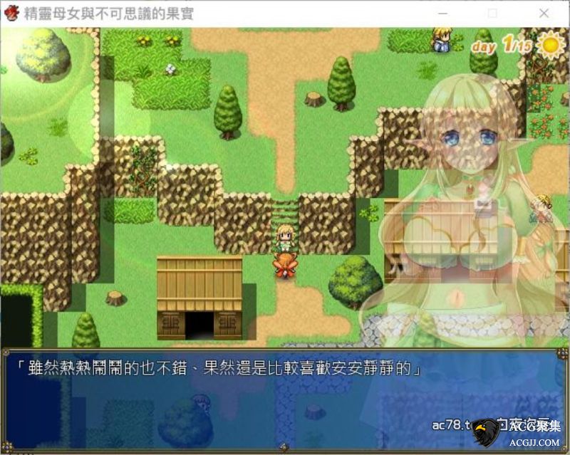 【RPG】精灵母娘与不可思议的果实 完整精修汉化版