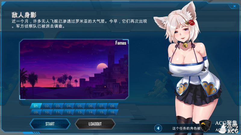 【STG】绅士少女指挥官！V1.04官中破`解/社保