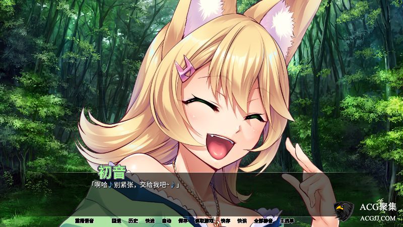 【ADV】兽娘萌娘温泉旅馆 v1.2.1 Steam中文版