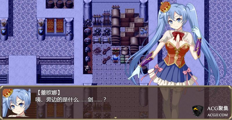 【RPG】软萌女王的进击-傻白甜退治魔物 V1.0 汉化版