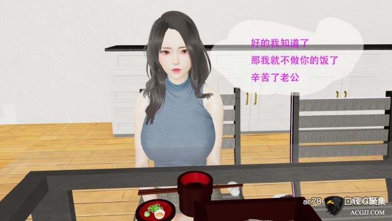 【3D全彩】好哥们的换人阴谋【完整版】