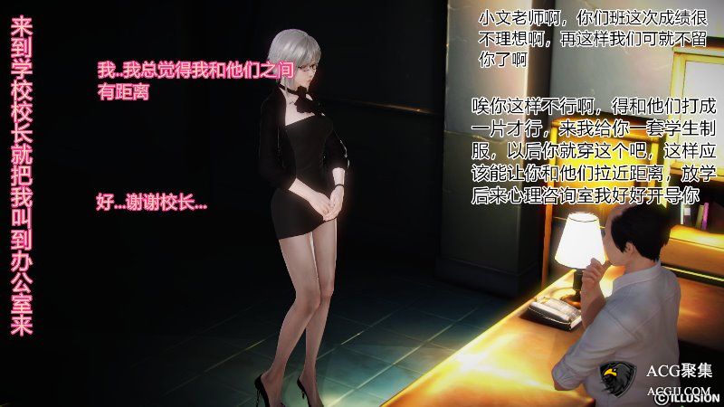 【3D全彩】退休魔法少女的日常01-02