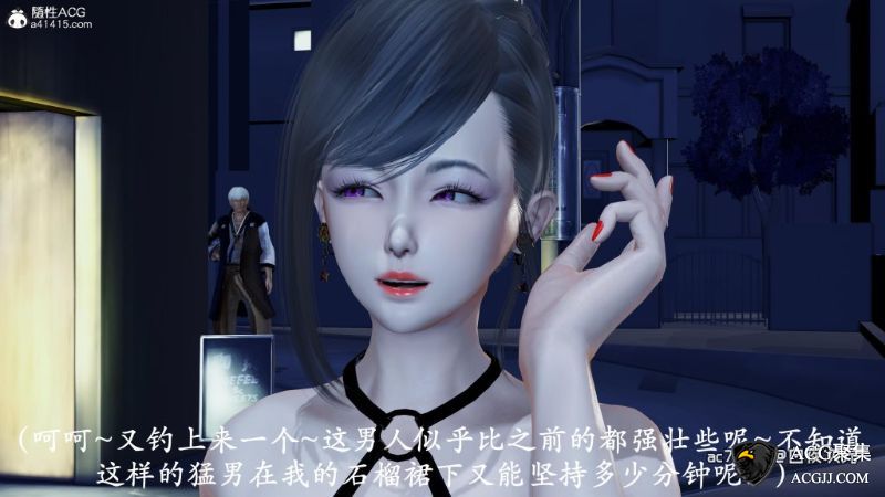 【3D全彩】不死银之功 01-02 (完)