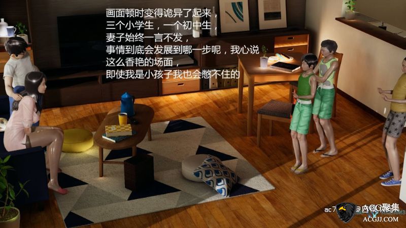 【3D全彩】妻子与小鬼第1部 01-05(完)+第2部 01-05(完)