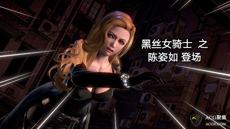 【3D全彩】黑丝女骑士第1-2部 01-04