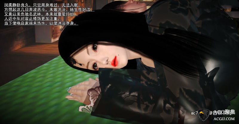 【3D全彩】侠韵美母