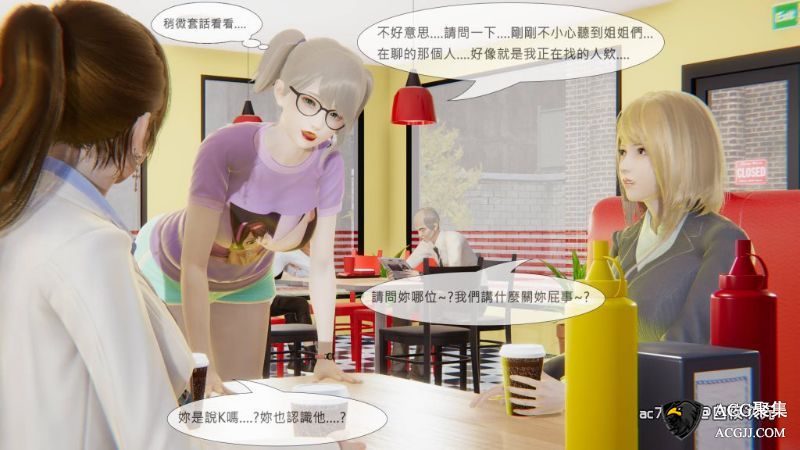 【3D全彩】我不是路西法01-16