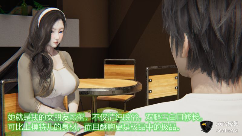 【3D全彩】良美回忆终成恨1-11