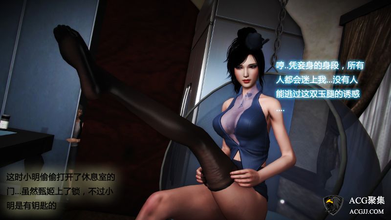 【3D全彩】歼x杀女特工1-10集中文完结版